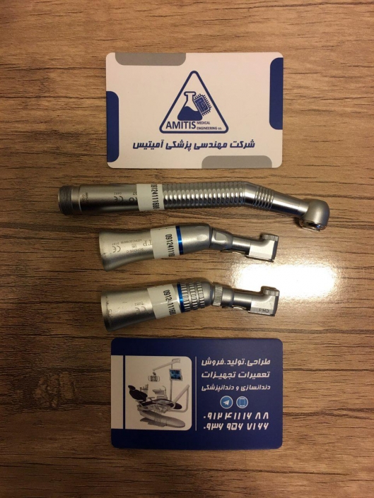 اینسترومنت